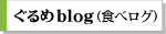  blog (H׃O)