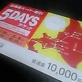 5ԏ̢5DAYS@`Pbgv