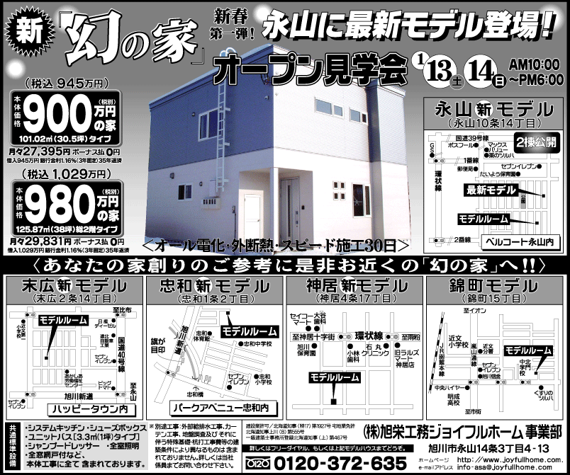 WCtz[