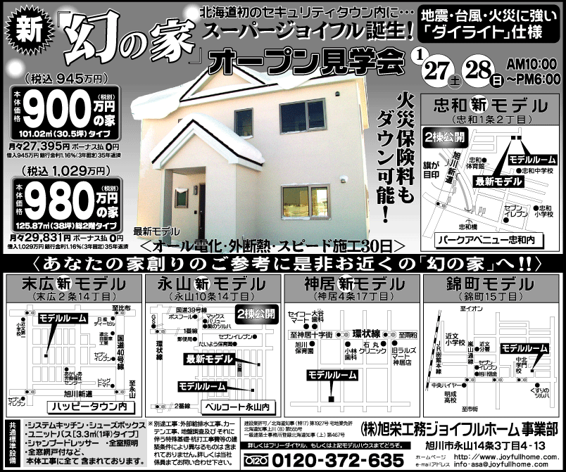 WCtz[