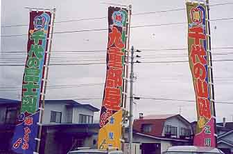 左から郷ひろみ・吉幾三・江川卓