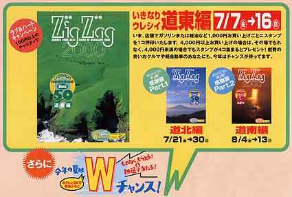 �z�N�����}�b�v