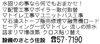 ���Ƃ��Z��