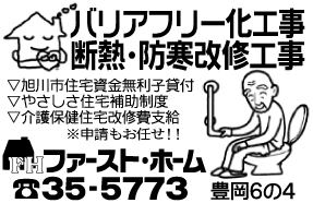 �t�@�[�X�g�z�[��