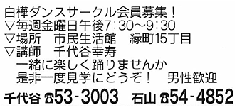 ���Ԃ� �ǂ���