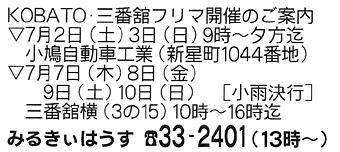 �݂邫���͂���