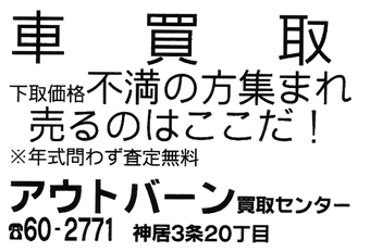 �A�E�g�o�[�� ����Z���^�[