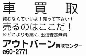 �A�E�g�o�[��